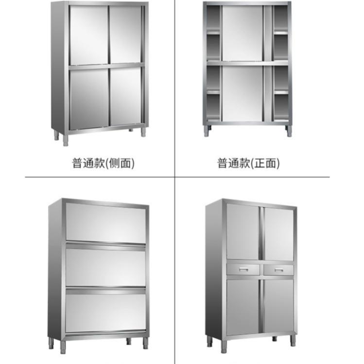 不锈钢橱柜商用抽屉储物四门橱柜储物立柜推拉餐具收纳柜商用