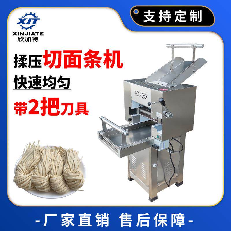 商用擀面皮压面机静音多功能仿手工电动做面条机不锈钢切面轧面机