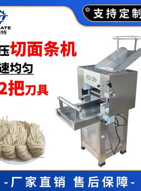 商用擀面皮压面机静音多功能仿手工电动做面条机不锈钢切面轧面机