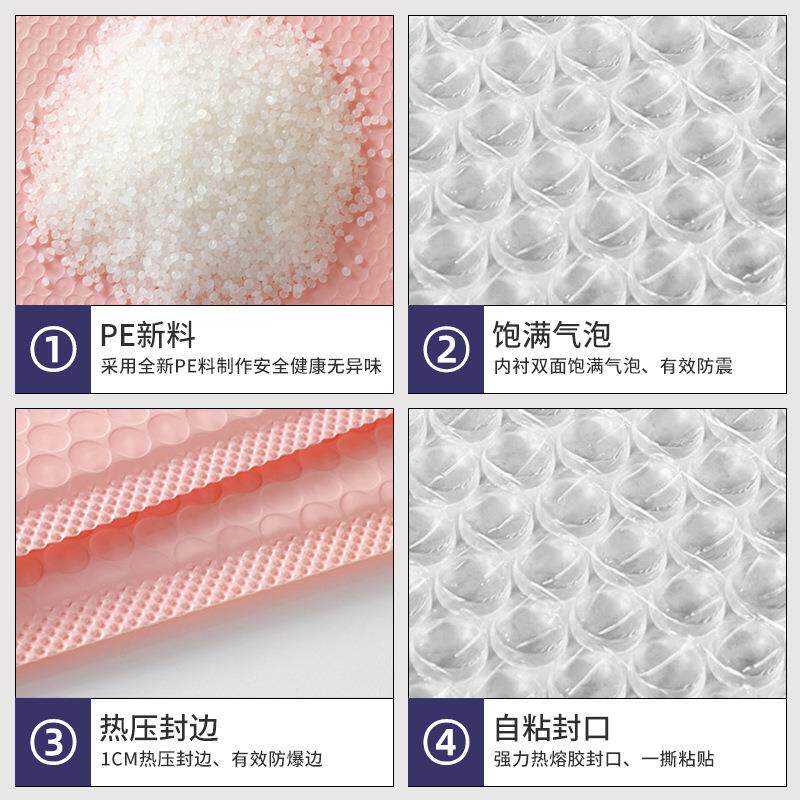 彩色GFU加装厚共挤膜气泡袋自光黏粉袋裸色珠膜泡沫快递袋服打包