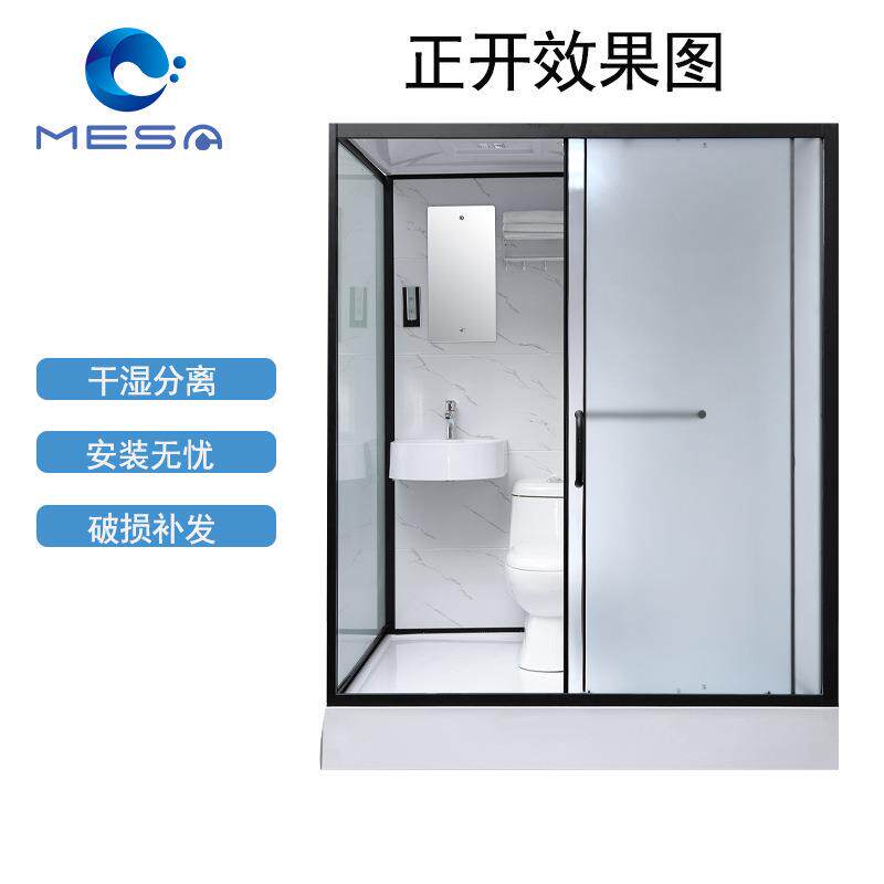 式整体淋澡房一体卫生间家用集成洗间简320约厕所浴干湿分离极简