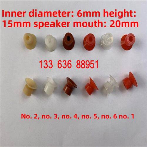 装订机吸嘴包本机吸嘴胶订机吸嘴马天尼吸嘴圆盘吸嘴吸咀骑订龙