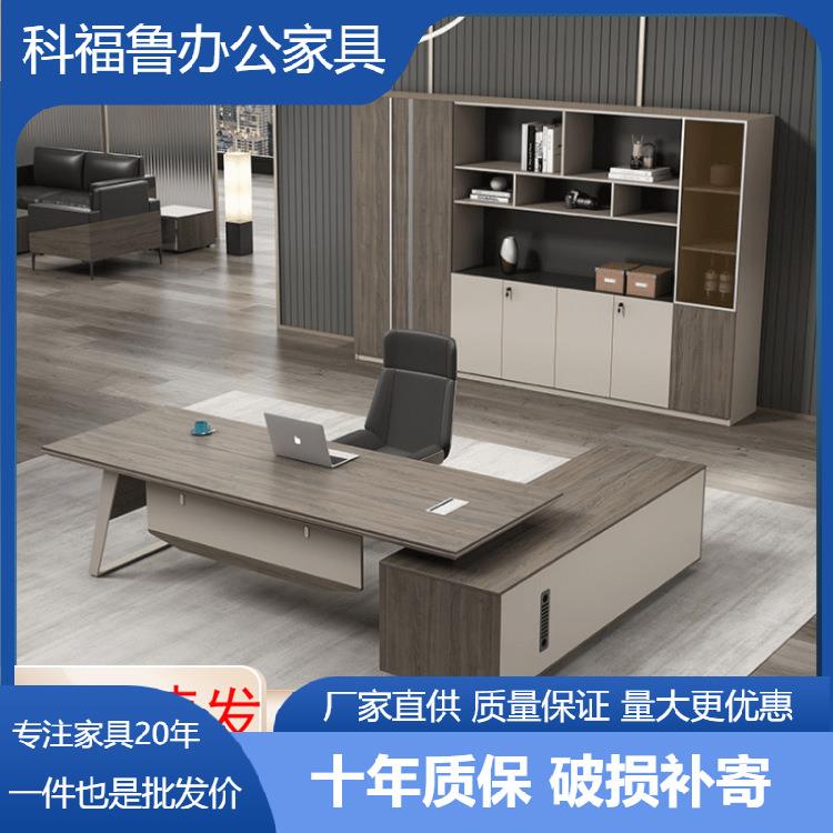 老板桌总裁桌子简约现代经理主管办公桌椅组合板式大班台家具现货