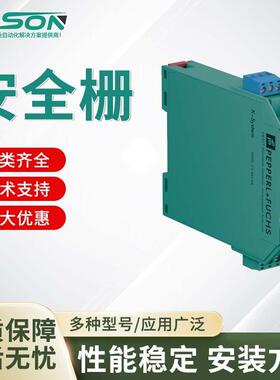KFD0-CS-Ex1.54 倍加福P+F 信号中继安全栅