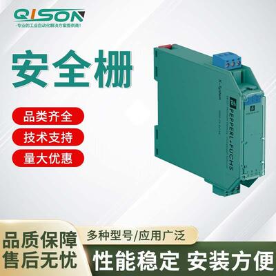 KFD0-CS-Ex1.54 倍加福P+F 信号中继安全栅