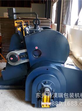 厂家供应1200型平压压痕切线机卡盒机扪盒机平压平模切机机械