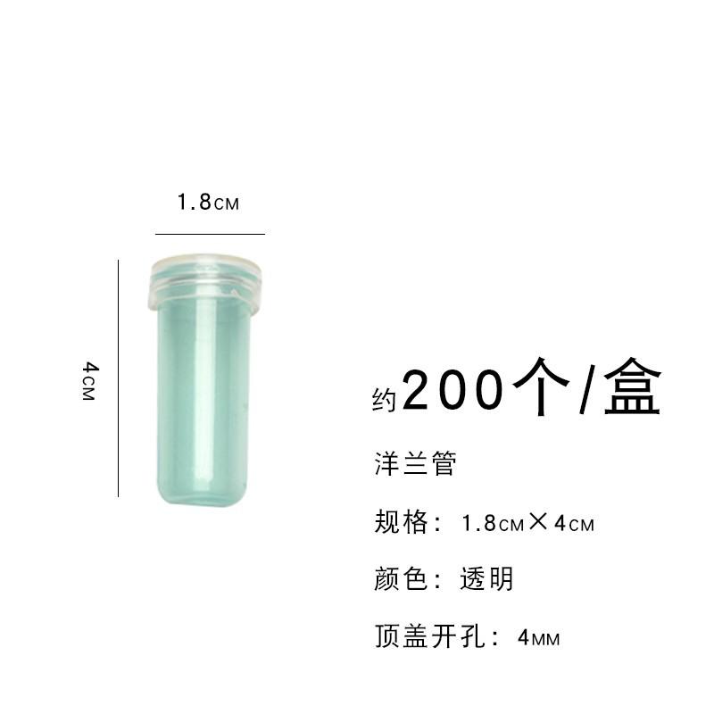 保鲜营养兰管花店花艺花艺包装盒