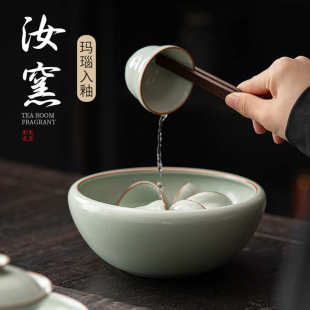 汝窑茶洗家用陶瓷可养开片大号水盂功夫茶具杯洗水洗茶具盆配件