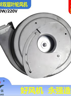 永强牌CZR38小型燃烧器助燃风机120W低噪音双层叶轮燃烧机鼓风机