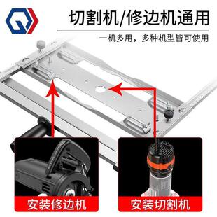 庆迪云石机切割机手提电圆锯多功能木工专用配件小型底板靠山裁板