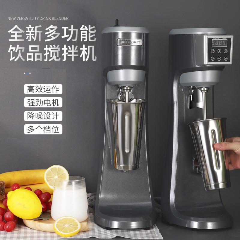 松泰奶昔机商用奶茶店摆摊全自动可定时电动奶泡奶盖烤奶茶搅拌机