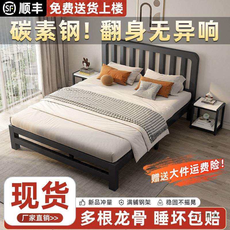 家用铁艺床加粗加厚1.8m双人铁架床简约经济型出租房用单人床架子