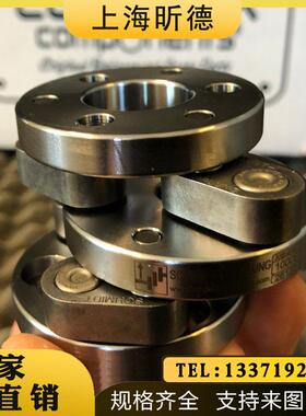 施密特替代进口PXC平行偏心联轴器NSS平行轴MEC偏心轴可拆偏