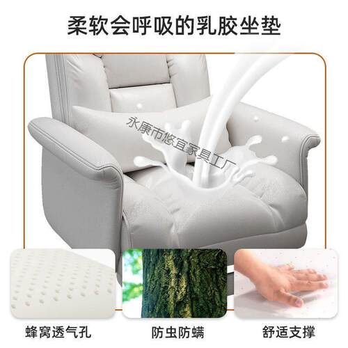 电脑椅家用舒适久坐办公椅可躺沙发座椅老板椅宿舍电竞椅旋转可躺