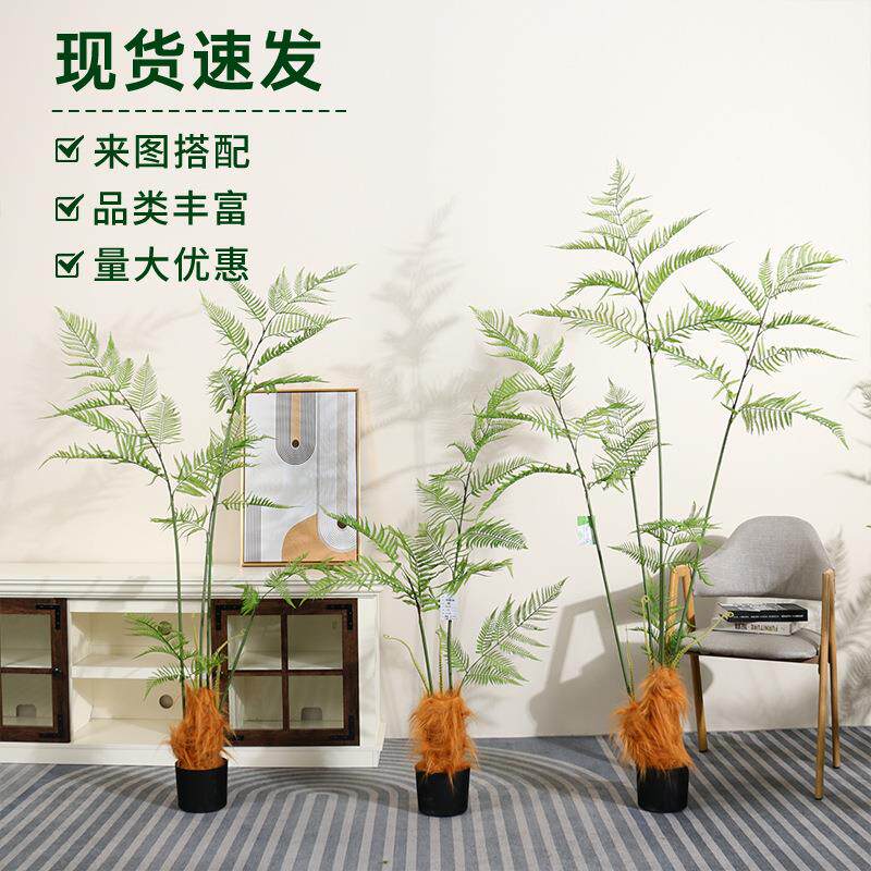 仿真绿植金丝猴头蕨室内客厅卧室仿生绿植金丝蕨户外庭院装饰盆栽