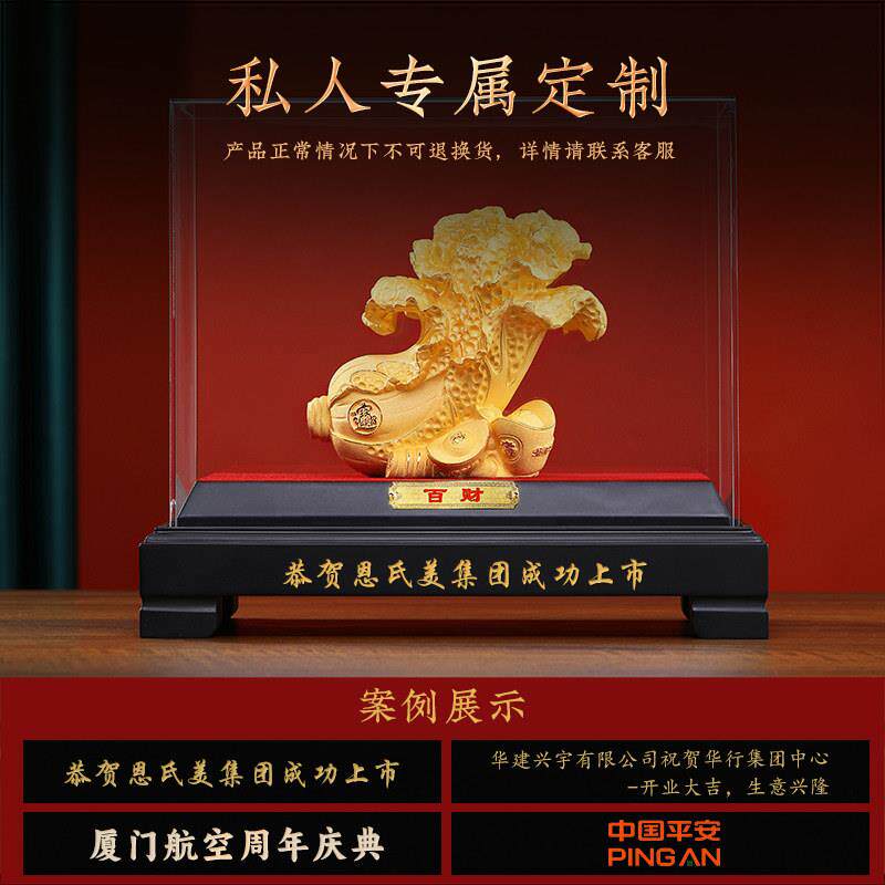 大明铜匠绒沙金白菜摆件招财百财发财玄关装饰品开业乔迁新居礼品