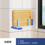 正品 厨免房刀架砧板锅盖粉色筷子筒沥水 打孔筷子架置架物架壁挂式