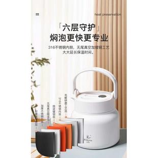 Kimyee金怡意佳真空316不绣钢焖茶泡茶壶家用戶外大容量1.5L水壶
