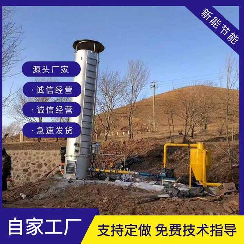 填埋场沼气燃烧排放设备内燃式沼气火炬分散式处理沼气外然火炬