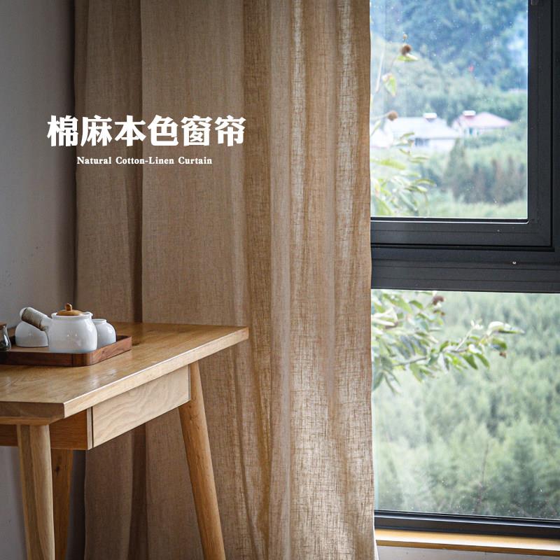 棉麻混纺半遮光窗帘 现代简约中式窗帘 豆蔻绿亚麻窗帘 客厅卧室