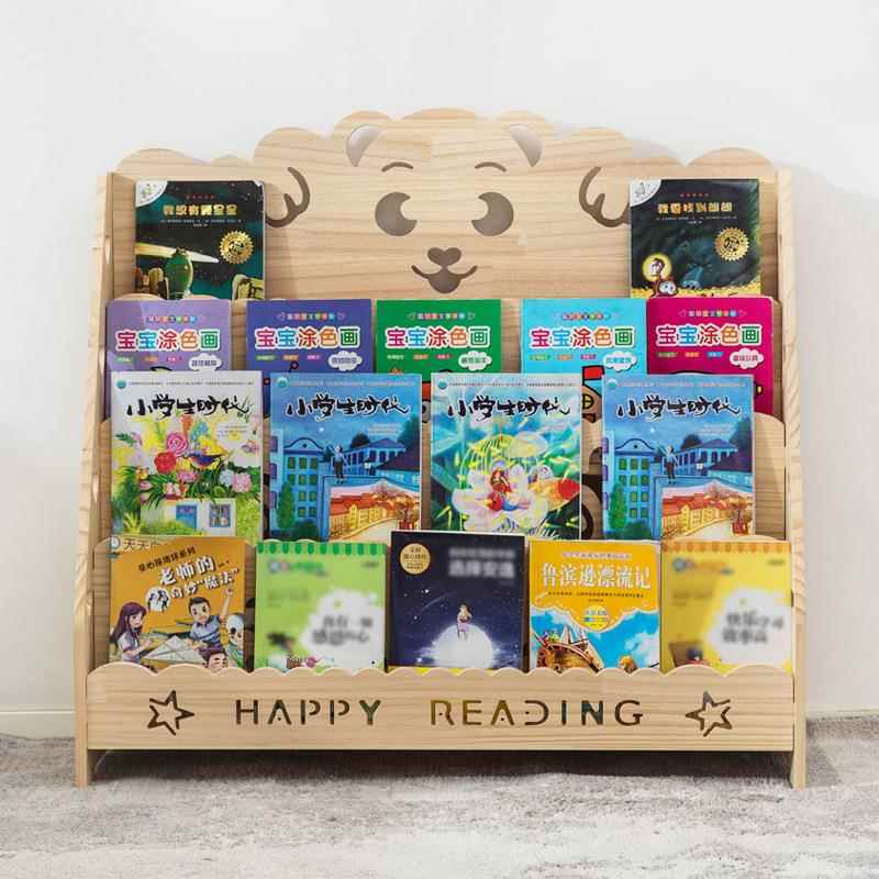 实木儿童书架绘本架幼儿园宝宝简易落地阅读书柜收纳架多层置物架