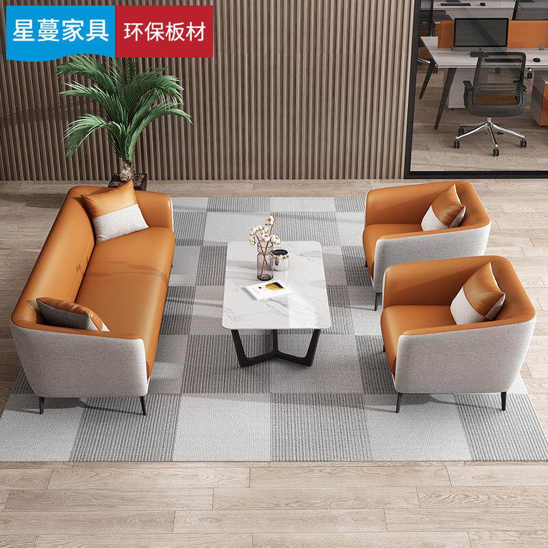 办公室沙发会客接待区三人位皮艺办公沙发休闲区洽谈茶几组合套装