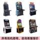 2寸格斗机街机游戏机大型电玩城设备拳皇游戏机4S月光宝盒框体机