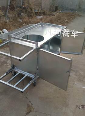折叠餐车摆摊加厚糯米饭小推车地摊便携小吃车路边摊移动摆麦太保