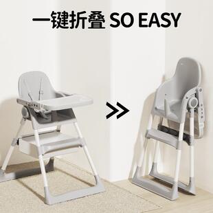 多功能可收纳折叠宝宝餐椅婴儿家用多功能折叠吃饭椅儿童餐桌椅学