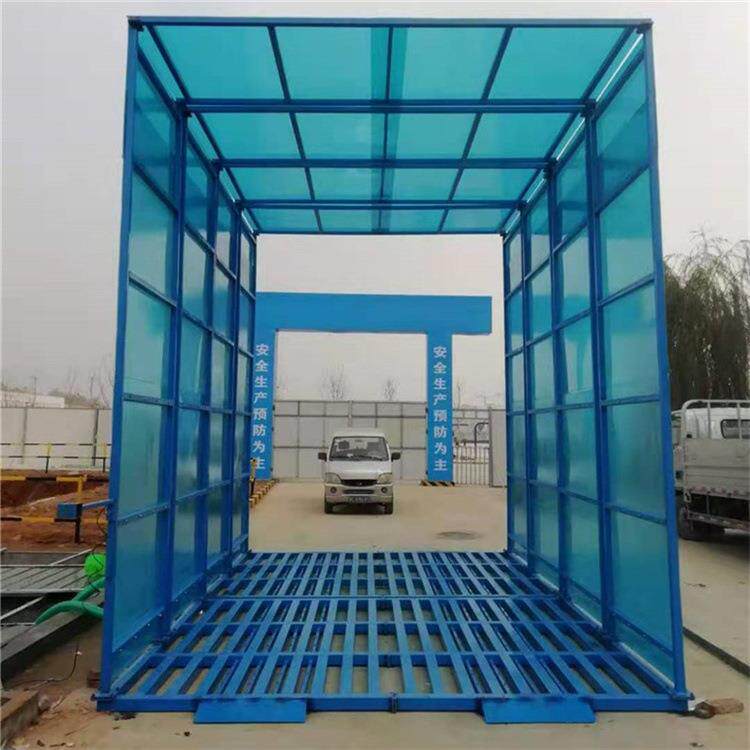 智能往复式洗车机全自动洗车设备建筑工地大型车辆洗车平台