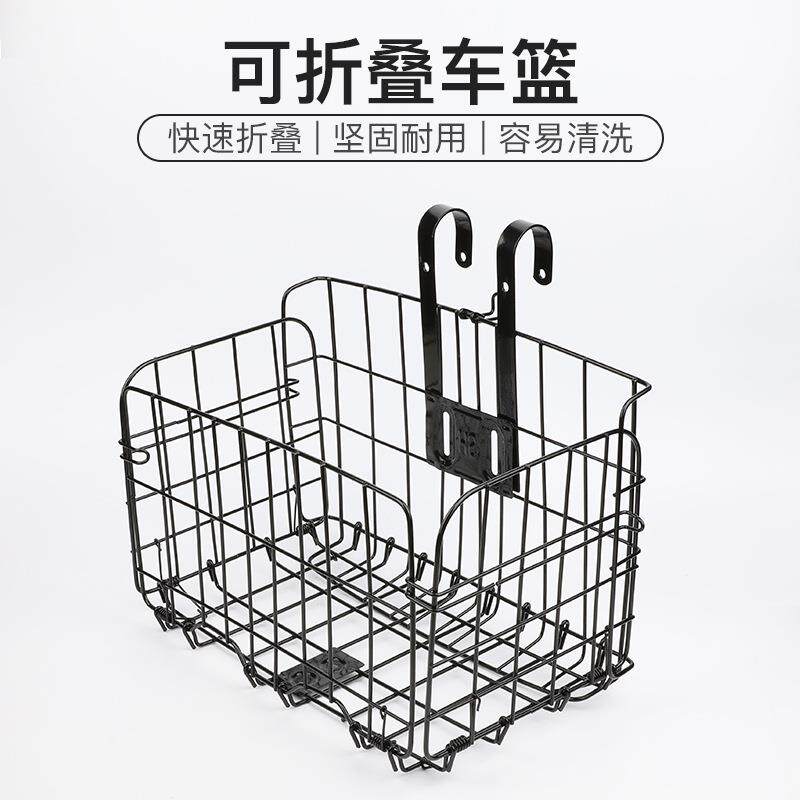 山地车折叠挂篮自行车篮子车筐 前后挂式加粗款侧挂铁车篮