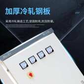 21低压动力柜风机水泵电机灯光照明控制柜低压开关成套配电箱