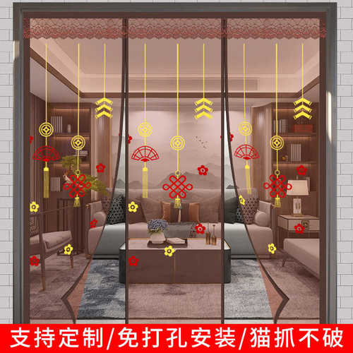 网门帘厨房卧室自建房农村防柳絮蚊虫别墅家用防隔断大门纱门金刚