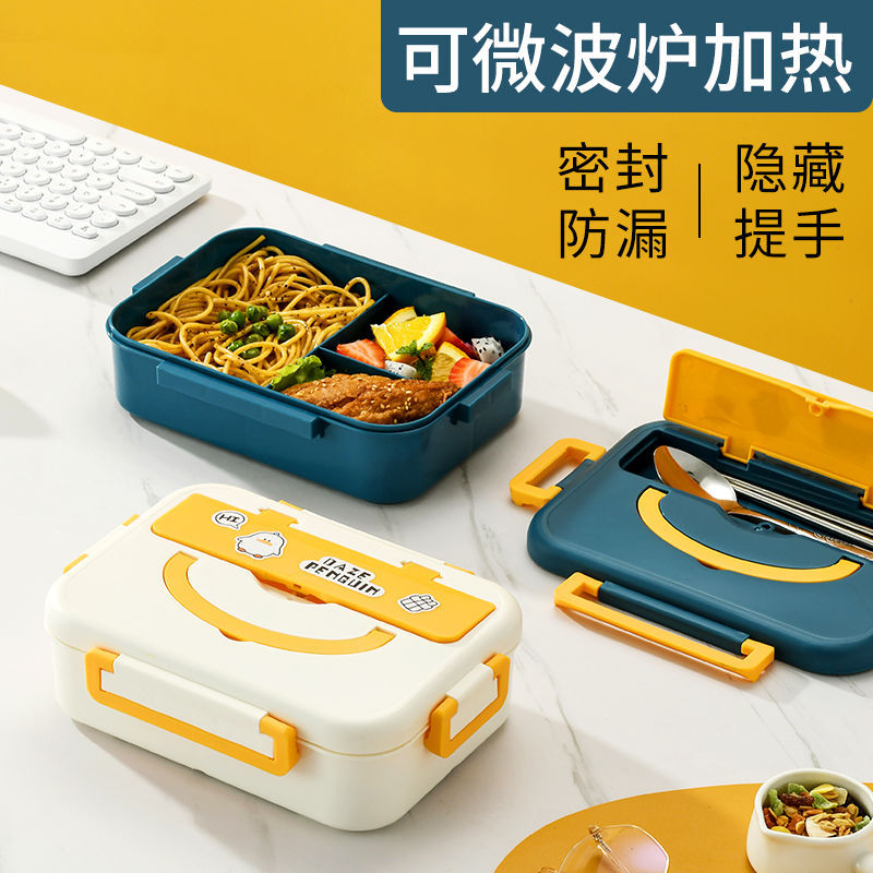 上班族ins微波炉饭盒微波保鲜盒