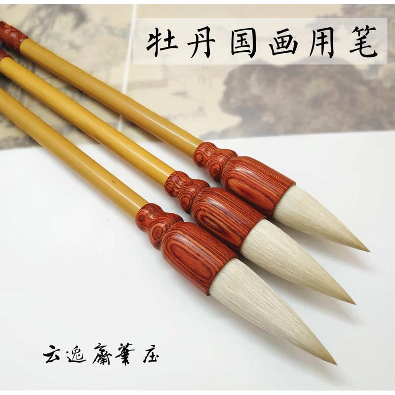 牡丹荷叶国画专用毛笔羊毫短锋蒜头笔胖头笔点梅染色写意山水碗笔