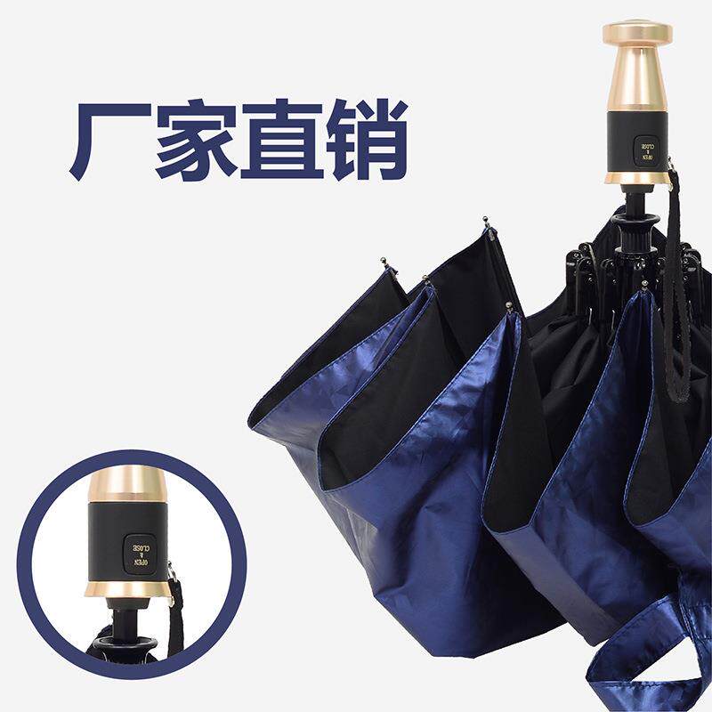 2020新款耐用10骨伞做logo三节高端紫外线黑胶遮阳UPF50+晴雨伞