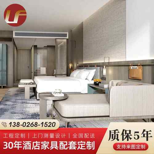 康养中心家431具别墅酒店用家具标间全套公酒店专床宿寓舍民宿客