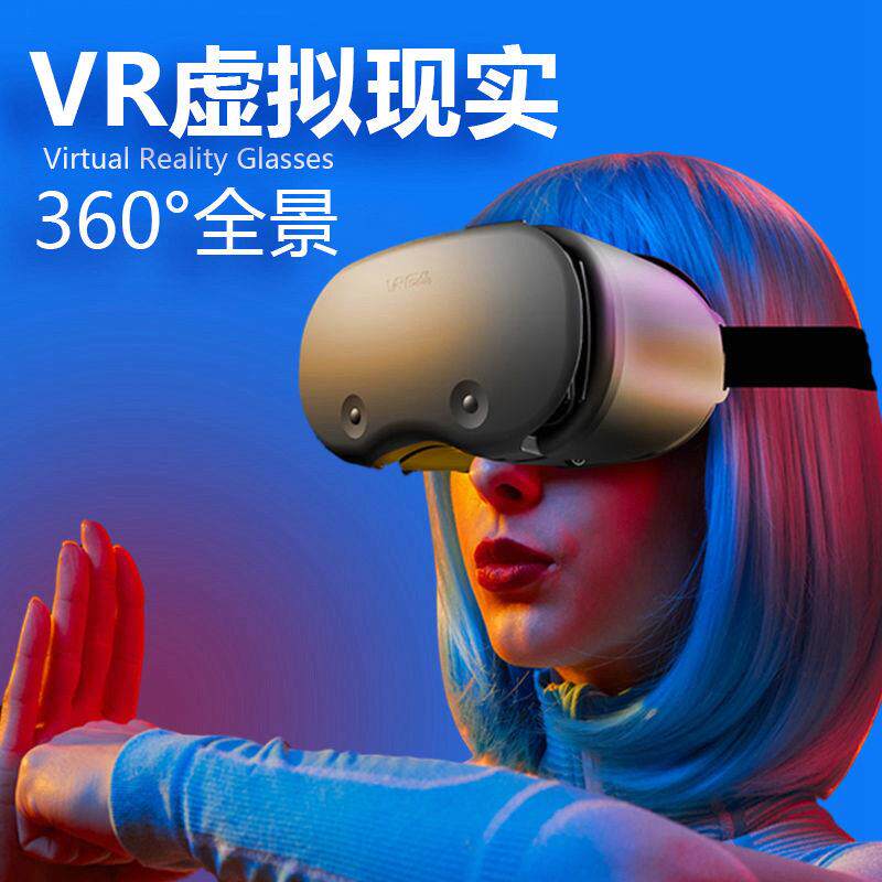 vr眼镜手机专用全景私人安卓苹 果通用盒子游戏超清观影3d观影智