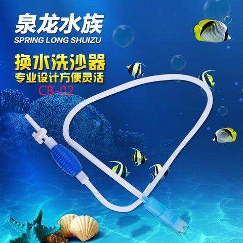 鱼缸换水器抽水泵洗沙器吸便器虹吸管水族箱清洗清洁工具 抖动式