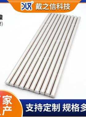 源头厂家供应Ni200纯镍棒材 Ni201镍管材 规格齐全任意切割