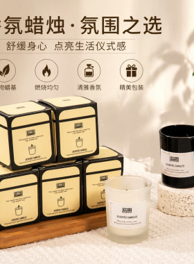 玻璃杯伴手礼香薰香薰蜡烛蜡片