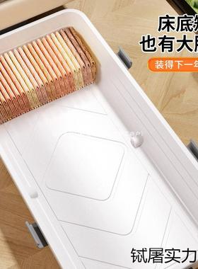 床底收HGT纳整箱家用扁平带轮式抽屉衣服子透明理床下收纳被盒储