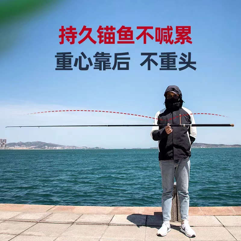 青龙2碳素米竿偃月抛专业鱼杆锚超轻鱼杆杆硬锚超锚杆7远投巨物