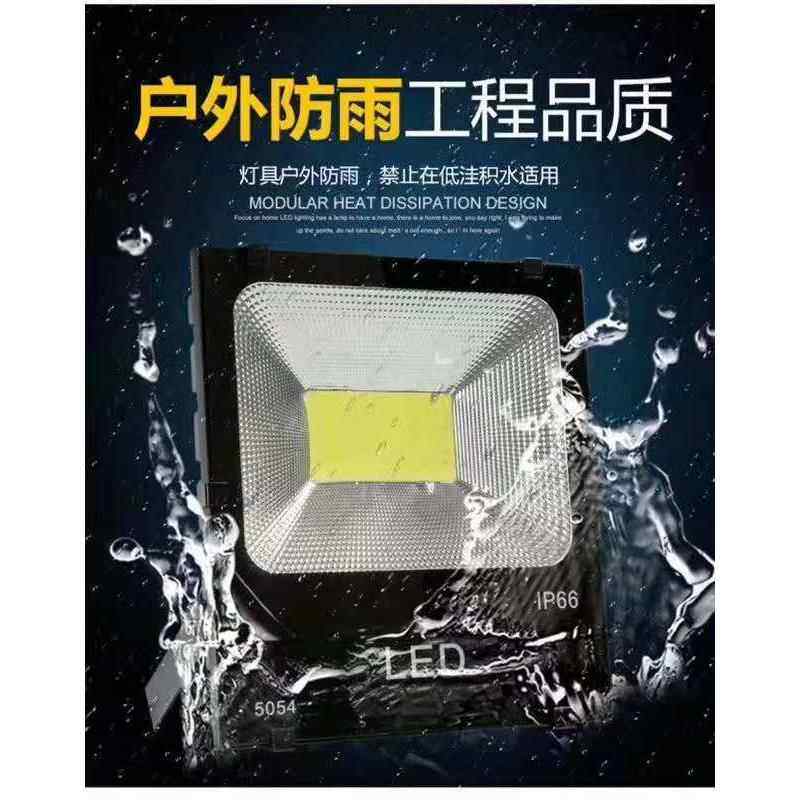 太阳能灯户外庭院灯家用超亮LED照明路灯新农村100W室内外投光灯