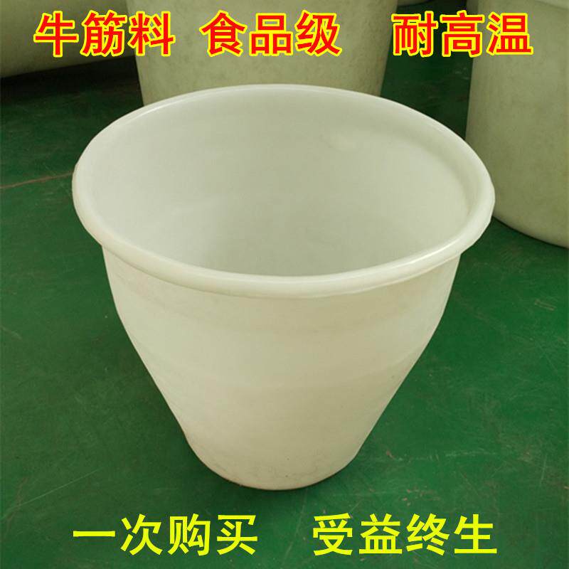厂家供应食品级塑料桶220升耐高温豆腐缸 瓷缸型酿酒发酵圆桶