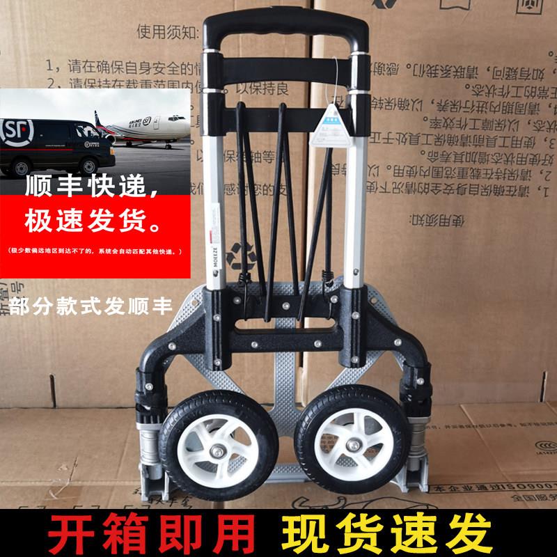 购物车折叠手拉车铝合金可携式拉杆车家用买 菜车小推车可携式推