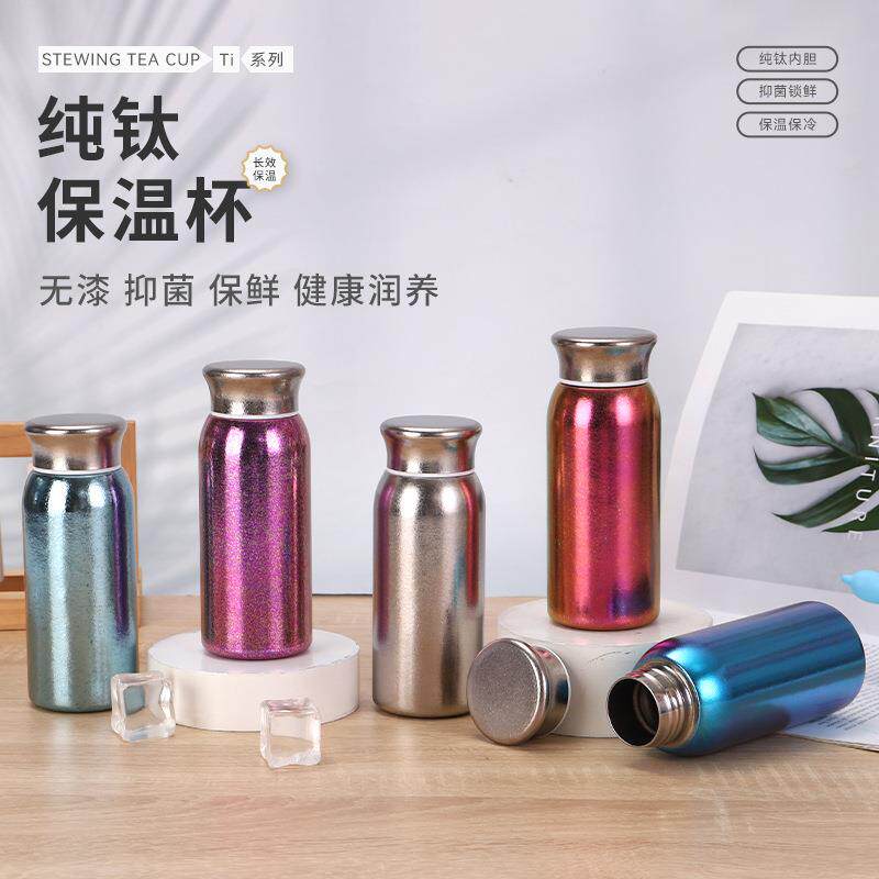 新款纯钛蘑菇保温杯创意女口袋礼品杯迷你随手礼盒装钛杯全钛杯子