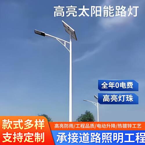 户外路灯带杆超亮家用路灯6米新农村防水LED路灯照明