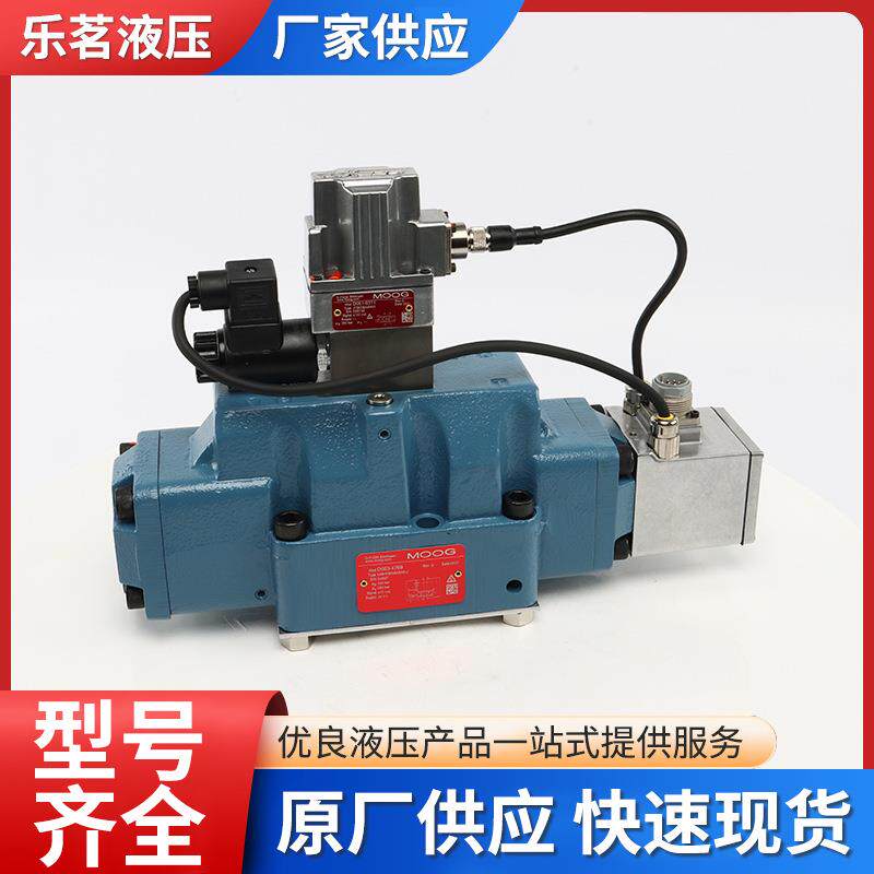 D663系列比例阀液压D663-4769流量控制阀电磁阀伺服阀
