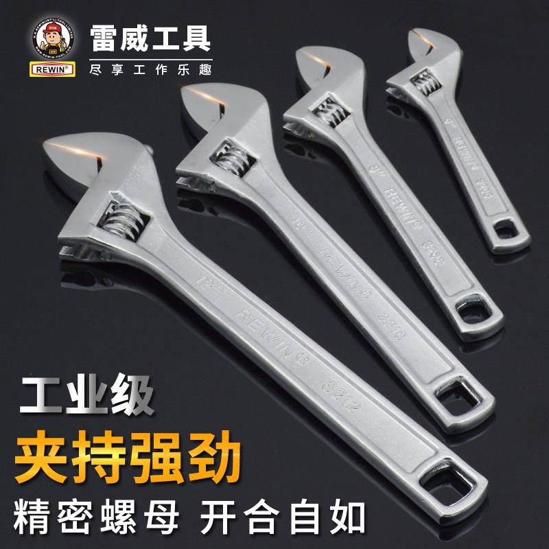 活动扳手工具活口扳手多功能大开口板子短柄扳手活络板子扳手